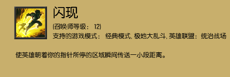 英雄联盟LOL中单剑豪亚索的技巧和克制方法