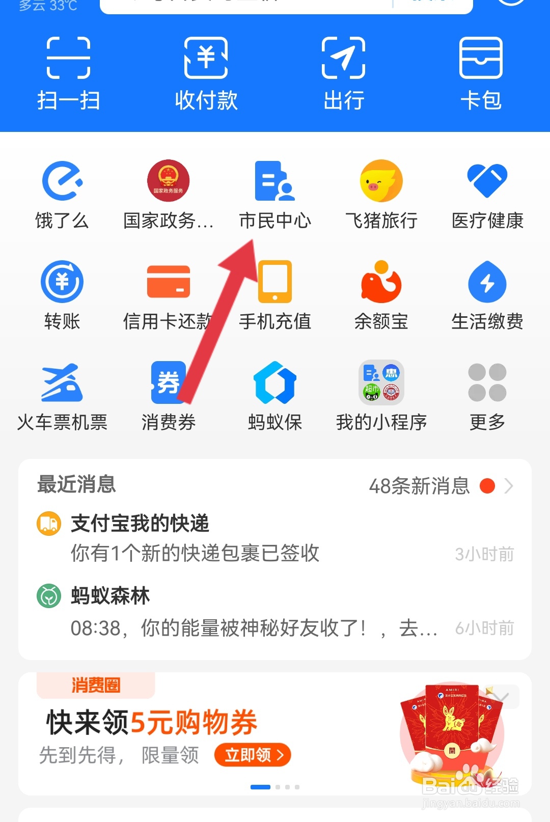 职工医保个人账户的钱怎么使用