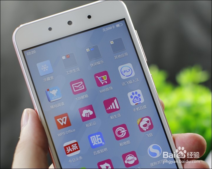 360F4移动定制版手机开箱晒物