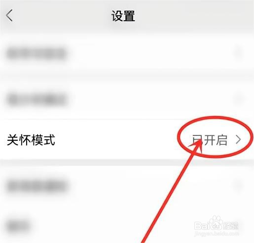 微信安静模式怎么开启声音