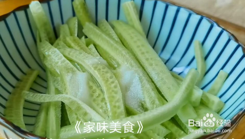 如何做腌黄瓜?