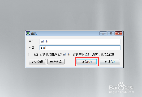 企业内部电脑如何设置禁止删除文件？