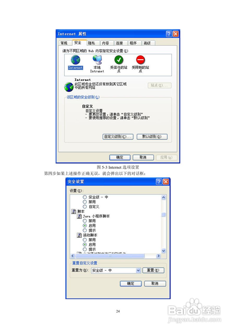 KN-S1026MGF以太网交换机使用说明书:[3]