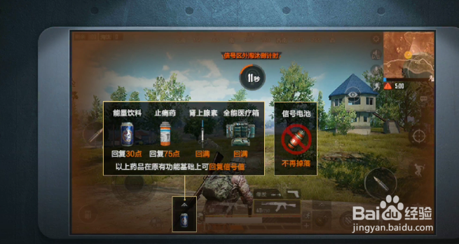 和平精英怎么冲浪