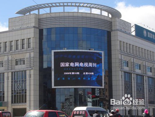 LED显示屏技术中的播放软件揭密