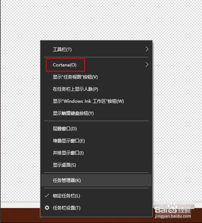 如何隐藏win10下方的任务栏