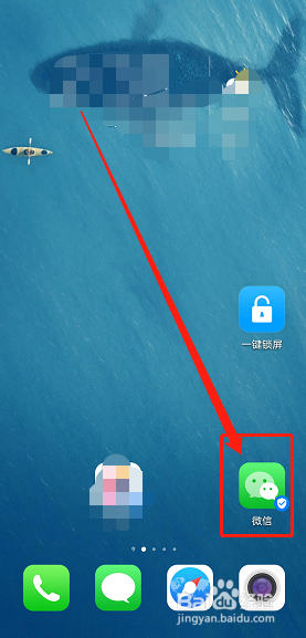 如何将微信群保存到通讯录