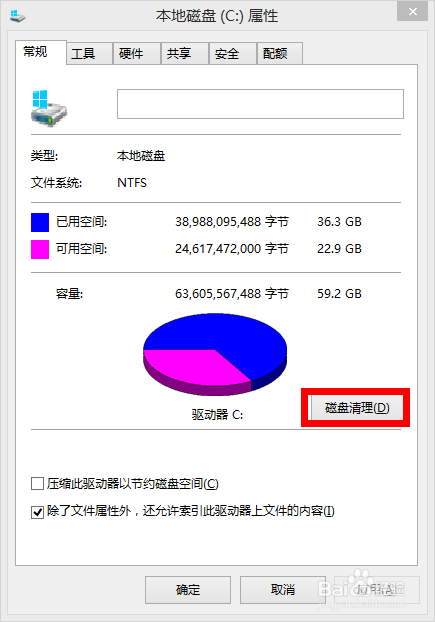 从win8到win8.1的转变：[3]升级之后必做的事