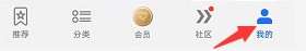 华为主题怎么取消收到赞通知