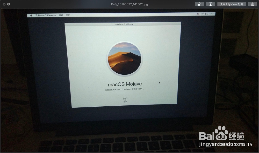 macbook抹掉磁盘后怎么用u盘装系统