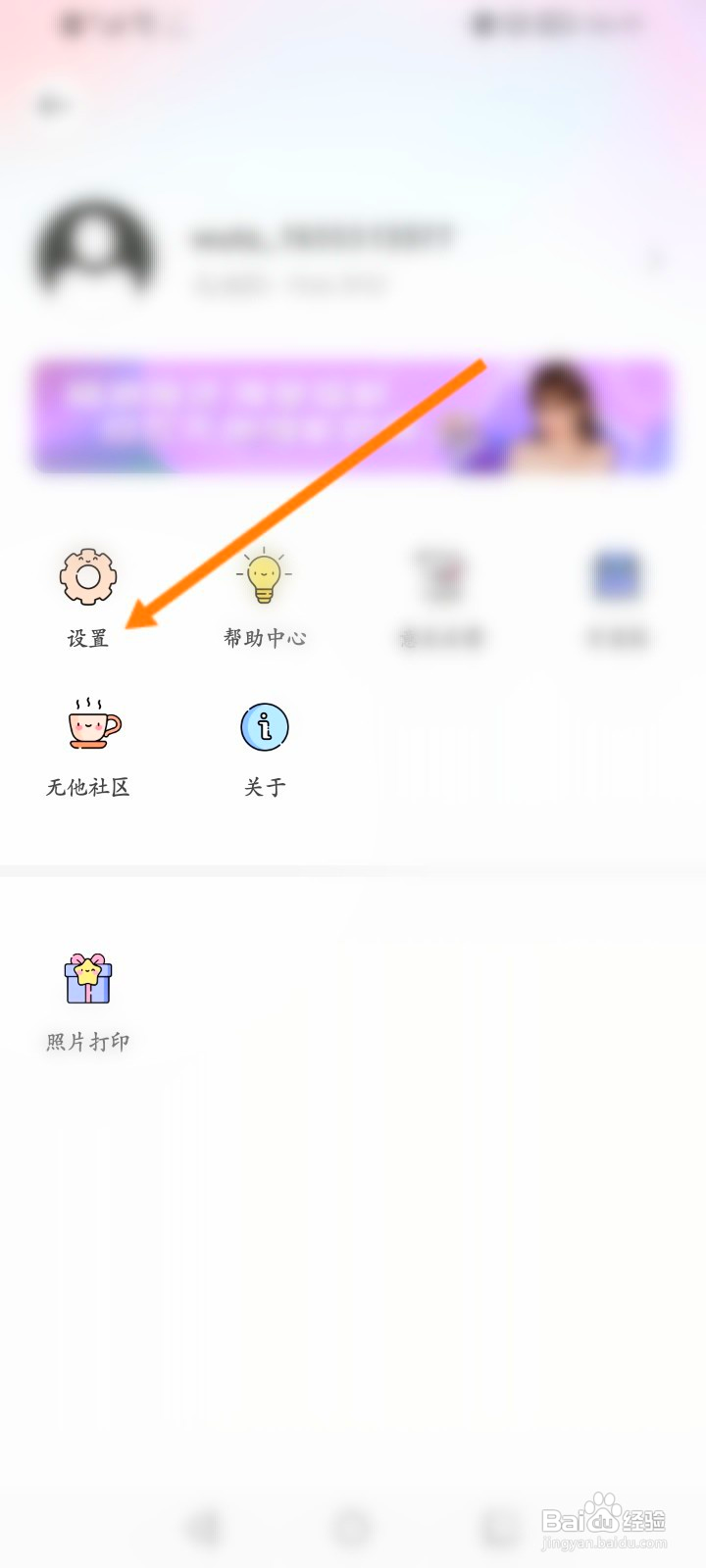 无他相机怎么关闭水印功能