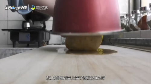 油香怎么做简单