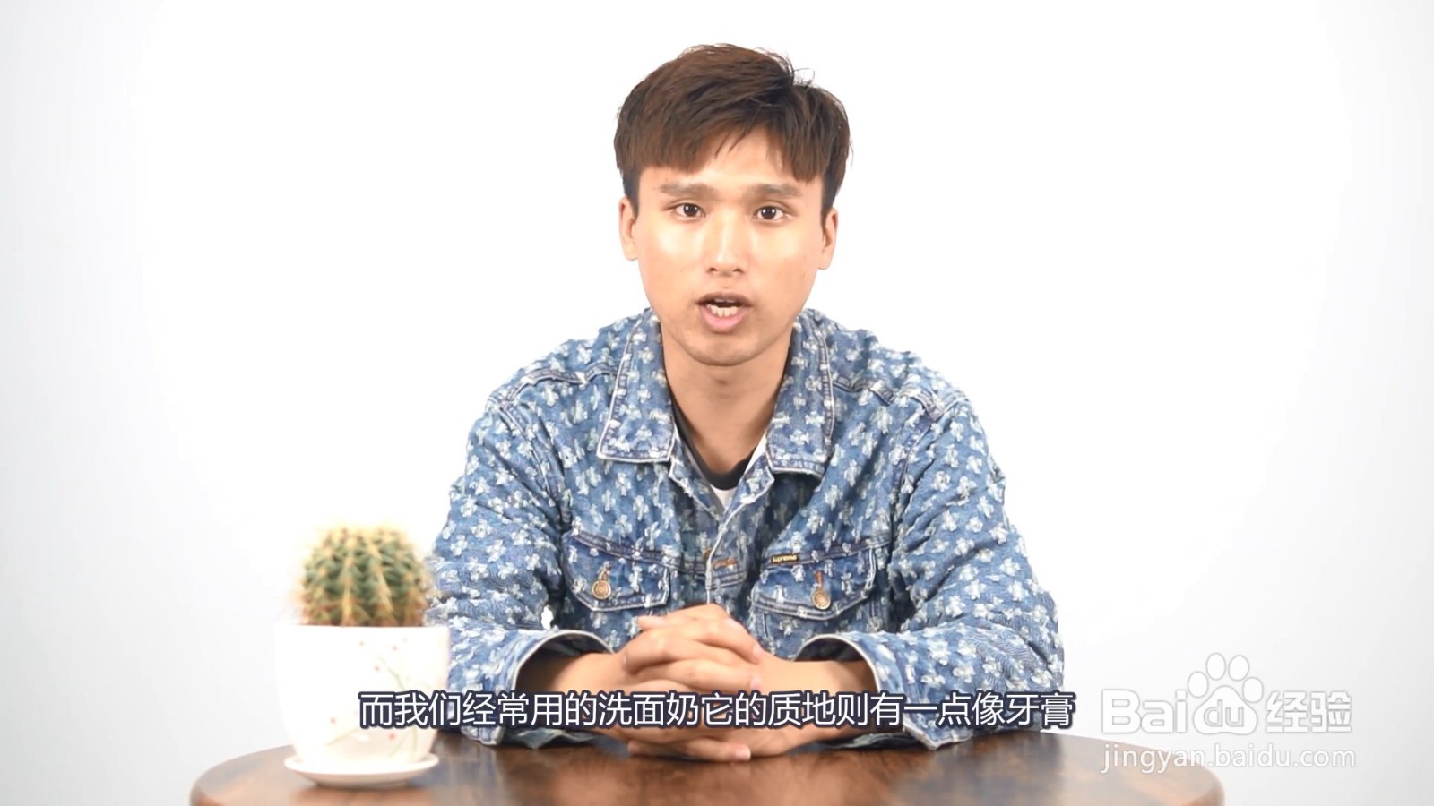洁面乳和洗面奶的区别