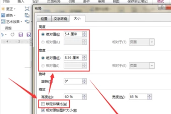 如何打印身份证实际大小？