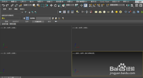 3dmax怎么添加文字？