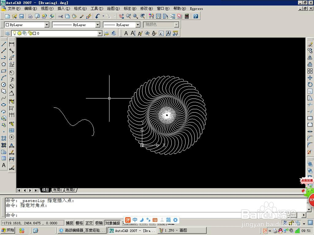 用CAD画漂亮的线条图