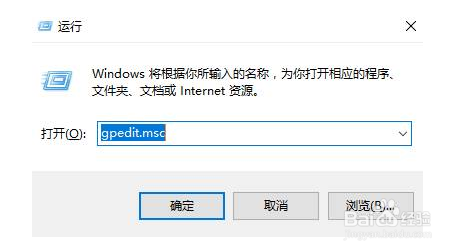 Win10关闭自动更新的三种方法