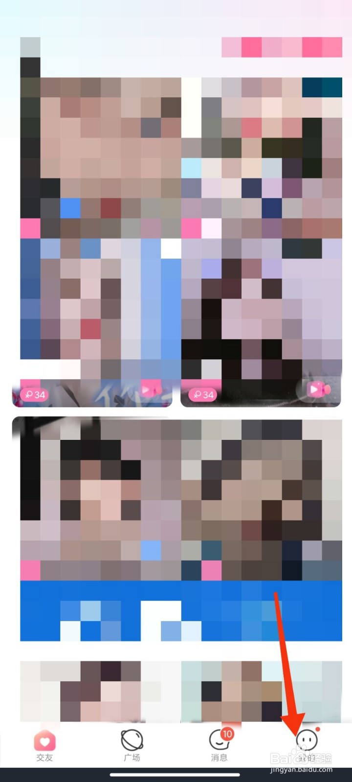 交朋怎么开启青少年模式