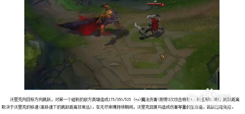 lol狼人重做怎么玩