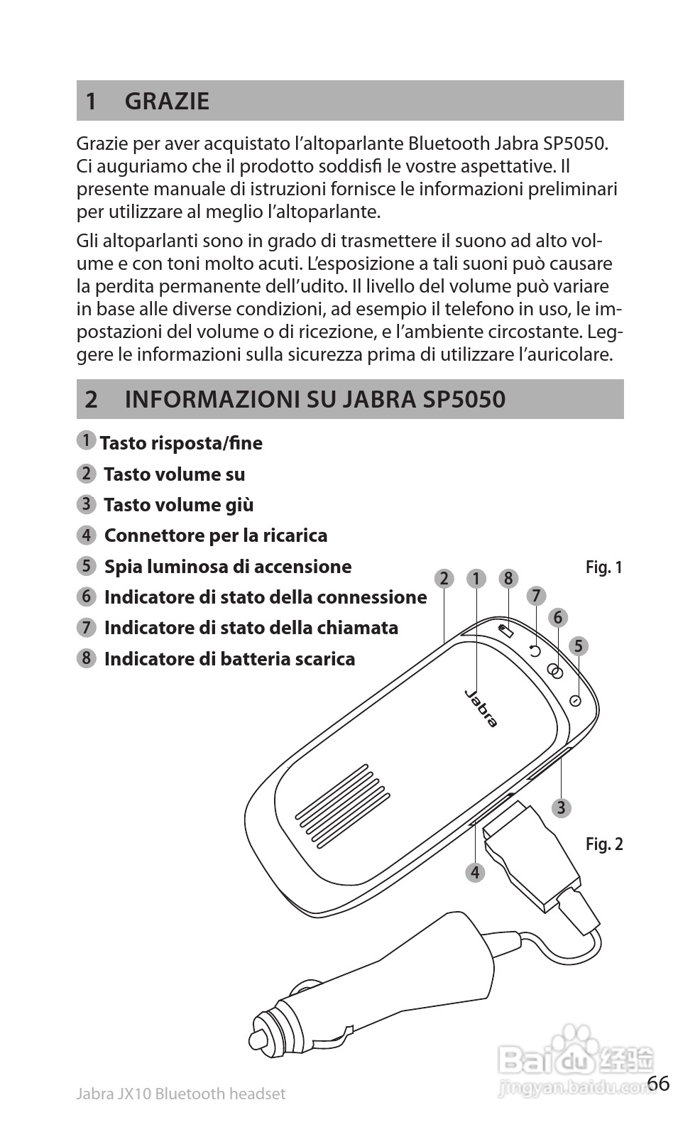 捷波朗SP5050蓝牙耳机使用说明书:[7]