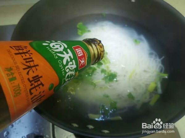 怎么做冷面热做