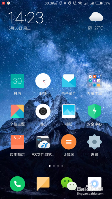 HP LaserJet M132系列 如何手机打印QQ里的文档