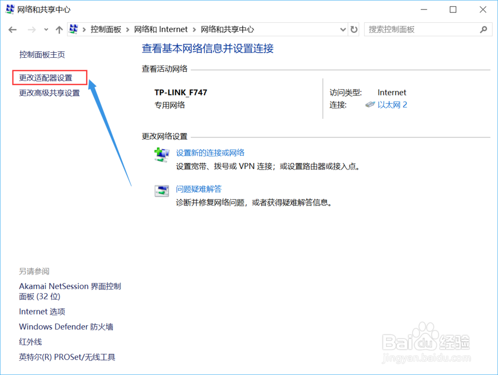 目前无法访问SmartScreen解决办法