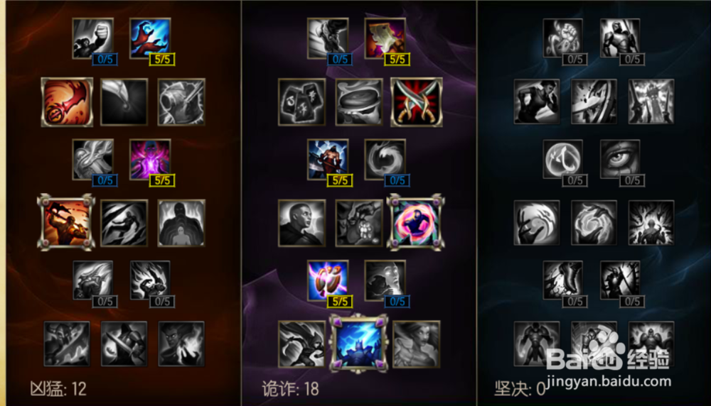 LOLS7大头中单天赋符文s7最新发明家出装加点