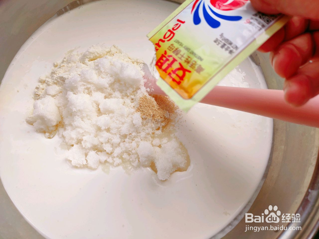 家常米糕的做法