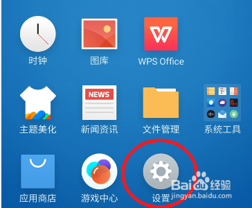 荣耀9悬浮球怎么关闭