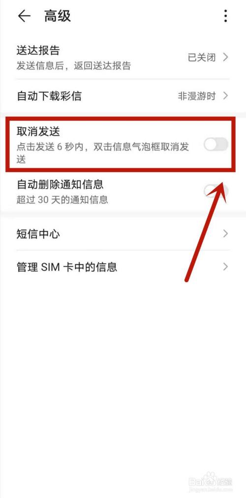 手机短信如何发图片(手机短信如何发图片给别人)