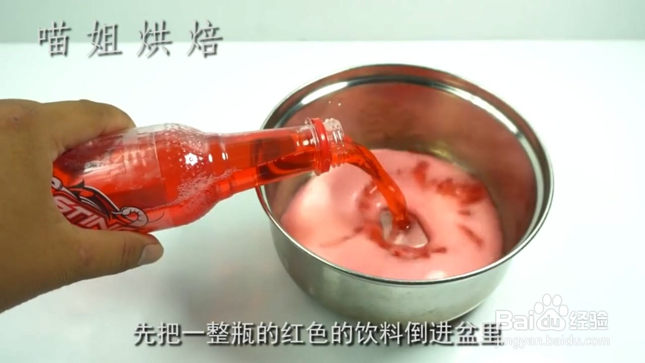 如何自制美味的创意果冻