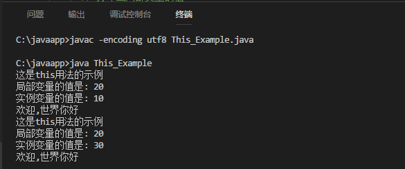 Java从入门到放弃教程十六--java方法
