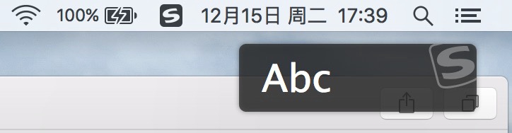 苹果mac如何切换系统输入法为搜狗拼音