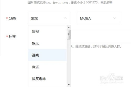 百家号怎样发视频