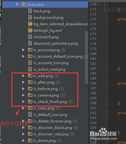 Android Studio 如何用自带图标库和开源图标库