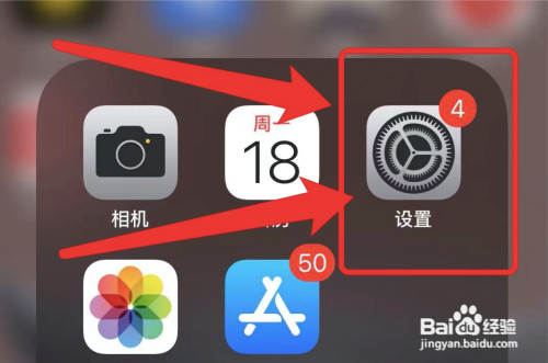 在哪关闭苹果手机定位服务