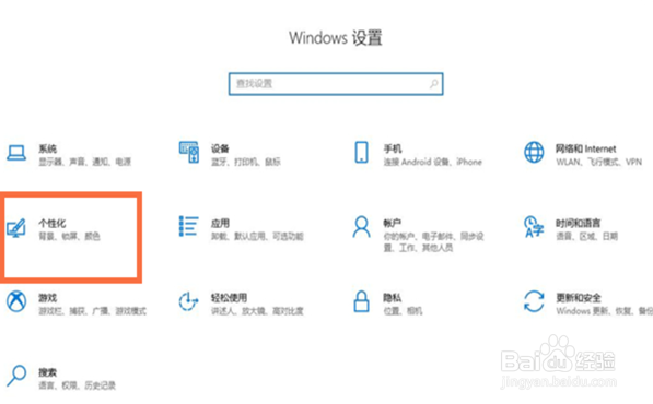 华为电脑下方的任务栏怎么隐藏