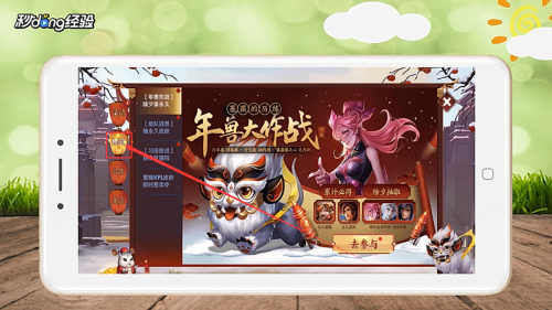 王者荣耀蔷薇之心怎么获得