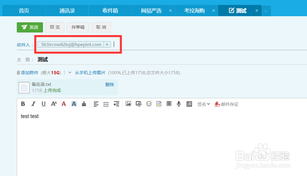 HP DeskJet 2600系列 使用HP ePrint进行打印