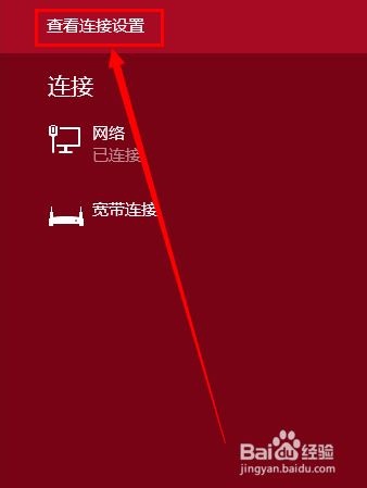 win10怎么查看mac地址