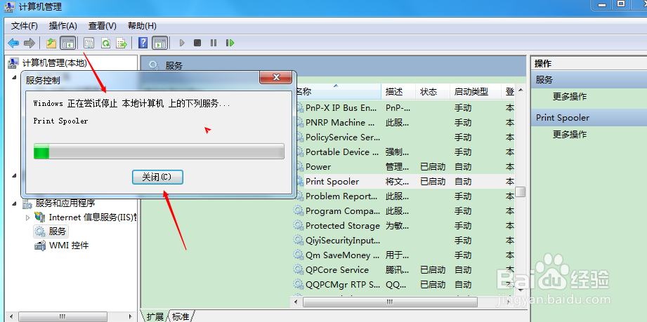 打印机打印错误是什么原因
