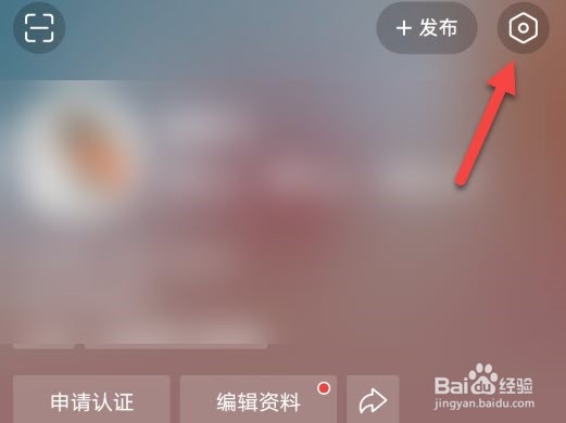 头条怎么关闭把我推荐给可能认识的人