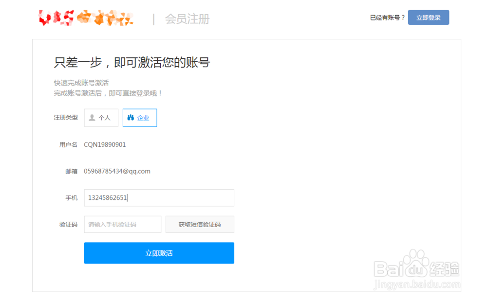 怎么在互联网上招到优质的工程师