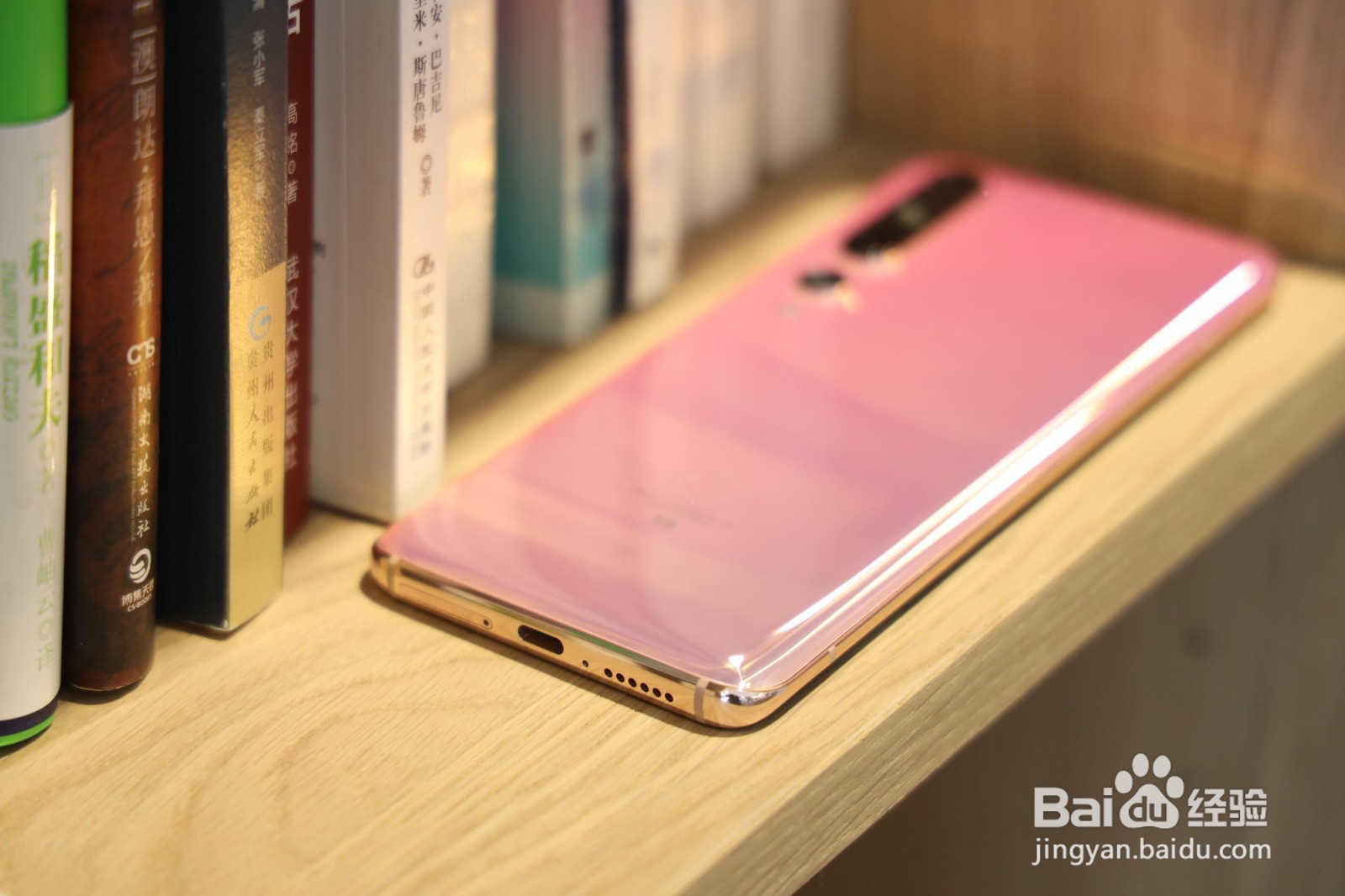 手机充电口插不到底