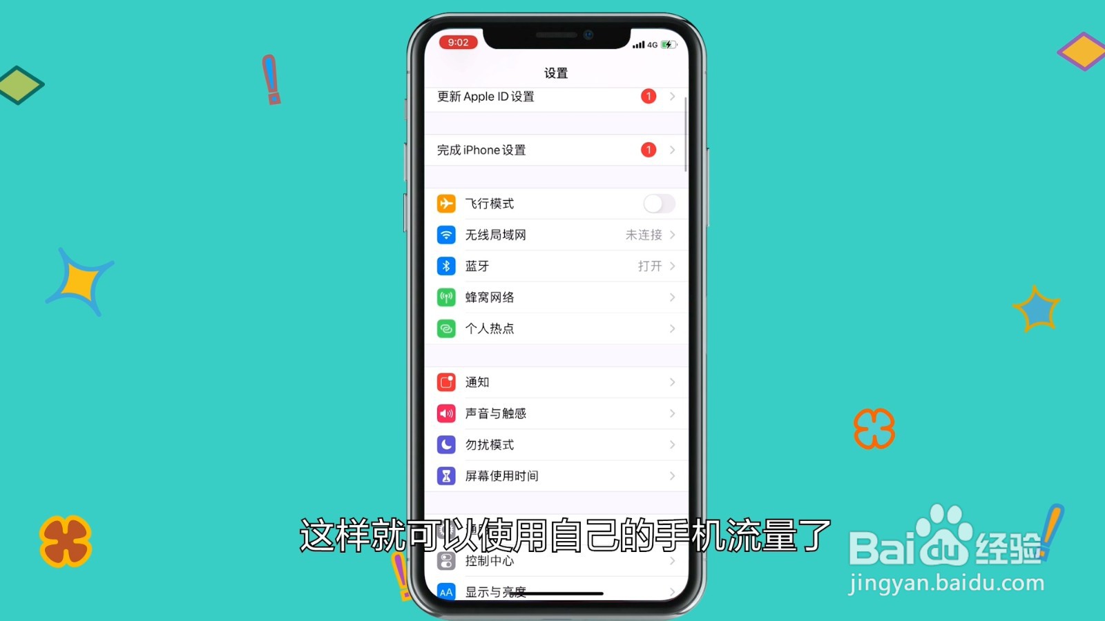 开发者工具无法接入苹果商店怎么办