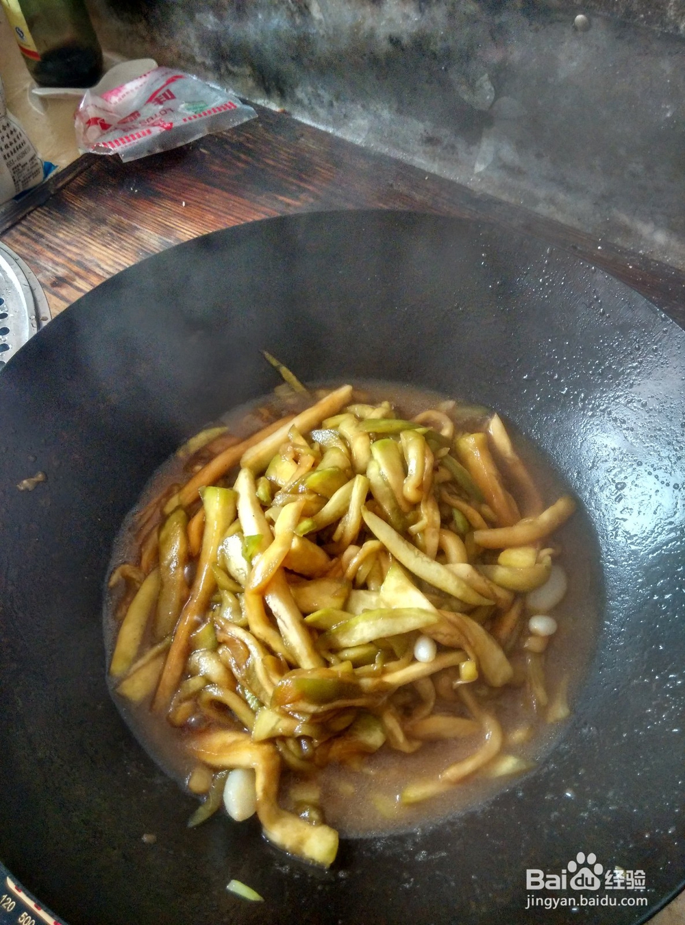 保健良品——蒜焖茄子