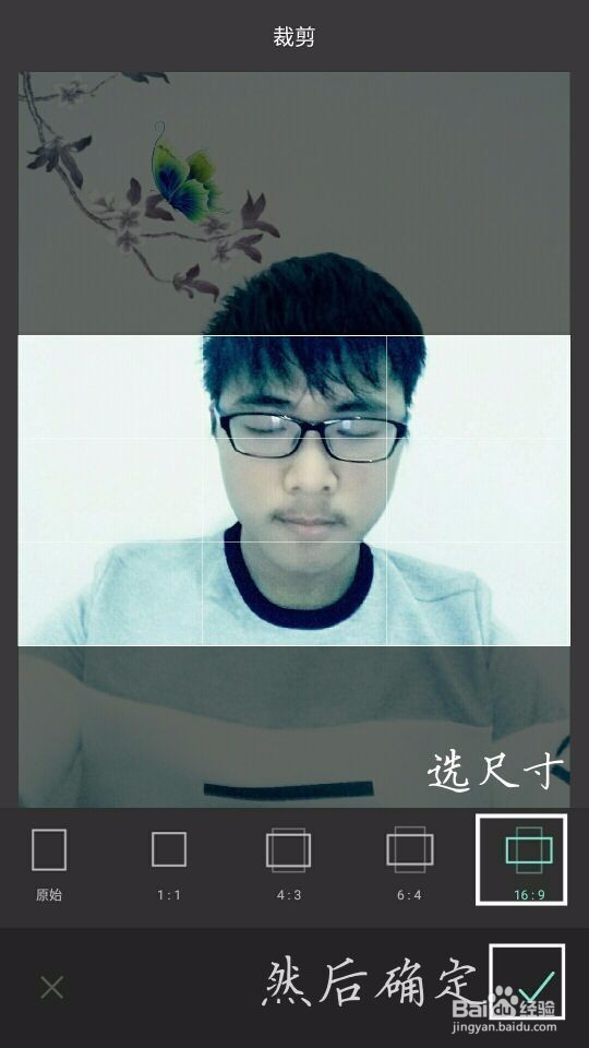如何在八角星中显示竖照片(手机Pixlr 处理)