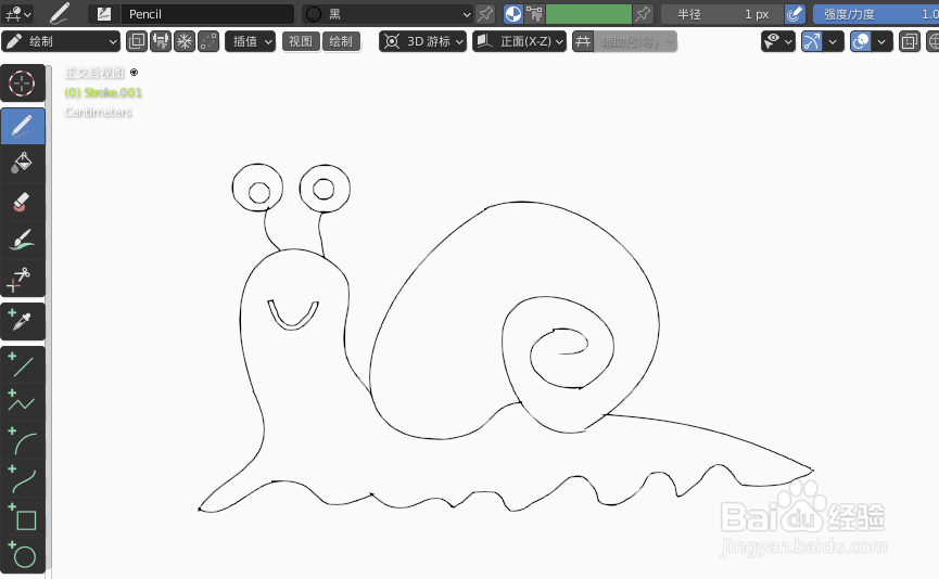 如何使用blender快速设计粉色蜗牛2D简图模型