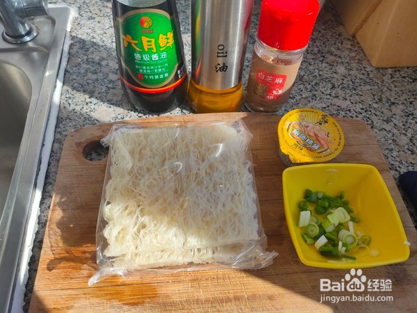 酱炒米粉怎么做